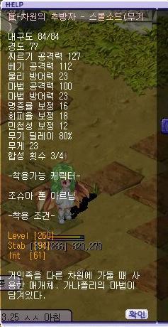 삼·게이지 이미지