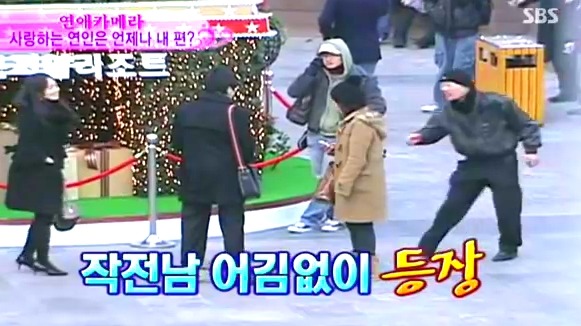 [연애카메라] 사랑하는 연인은 언제나 내 편? | 인스티즈
