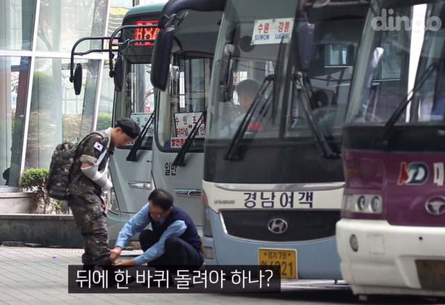 팔다친 군인이 전투화를 묶어달라고 부탁한다면? | 인스티즈