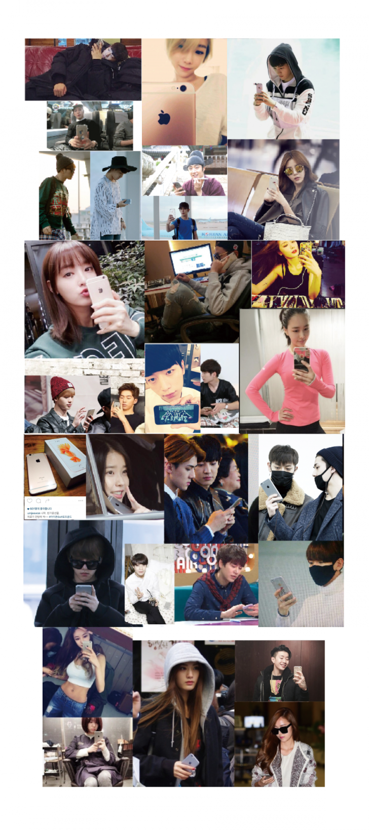 아이폰6,6S 인증한 연예인.JPG | 인스티즈