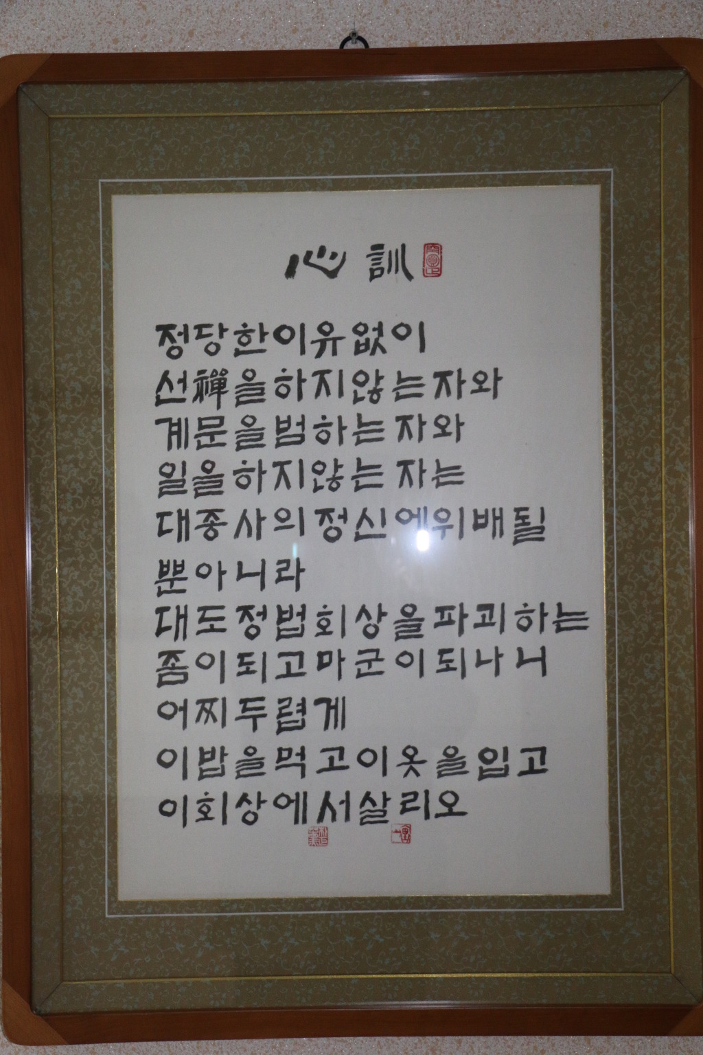 대산상사 이미지