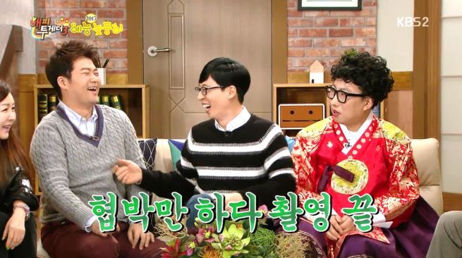 [해투] 이철민 풀피 한방에 조지는 김응수 + 이철민이 돌아왔다 ㅋㅋㅋㅋㅋㅋㅋㅋㅋㅋㅋ | 인스티즈