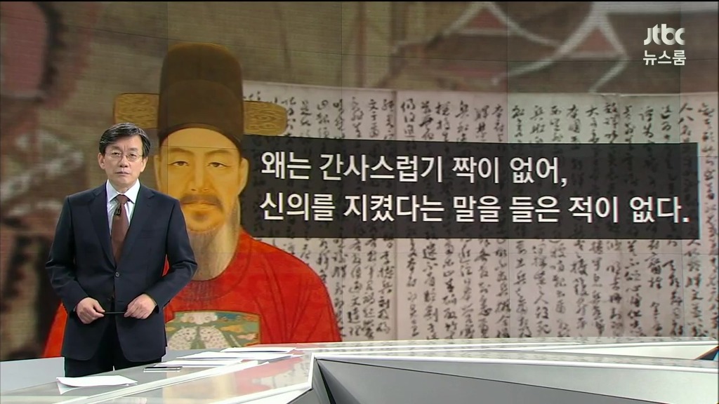 이순신 장군의 팩트폭행 | 인스티즈
