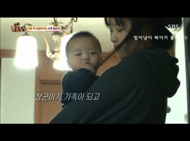 관심받기위해 꾀병부리는 멈무이 8ㅅ8 넘나 귀여운것..! | 인스티즈
