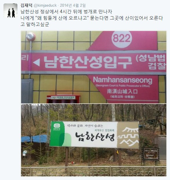 벙개에 팬 한 명도 안 온 연예인.jpg | 인스티즈