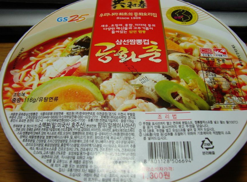 PX 최고의 냉동을 정해보자.jpg | 인스티즈