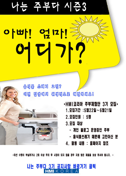 (주)에이치엠아이 이미지