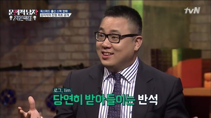 [문제적남자] ㅎㄷㄷㄷ한 스펙을 소유한 김지석 형.jpg | 인스티즈