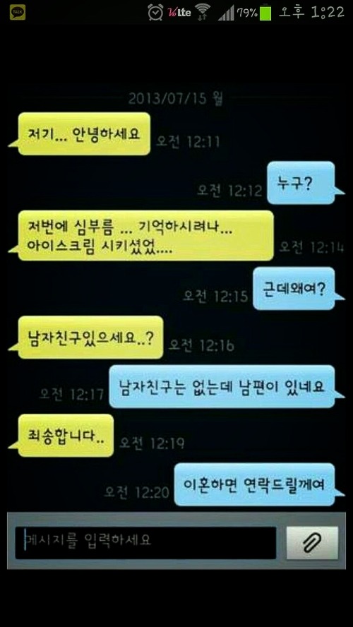 장*관 이미지