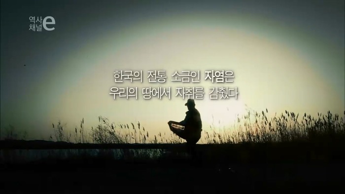 우리나라가 천일염의 나라가 된 이유 | 인스티즈