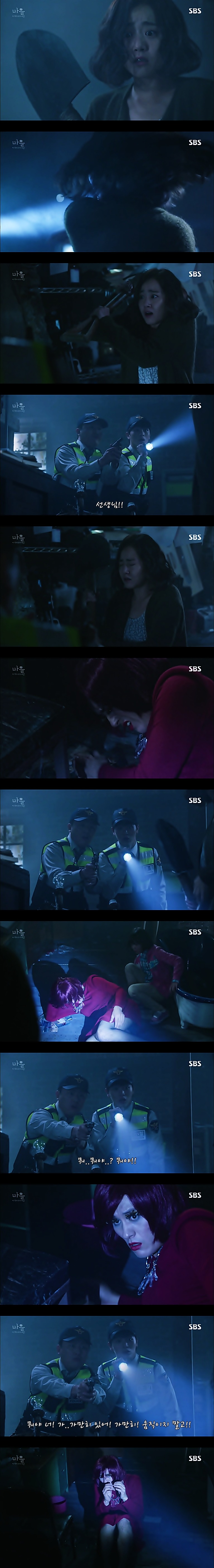 재밌는 스릴러 드라마마을 : 아치아라의 비밀EP04 아가씨 : 1 | 인스티즈