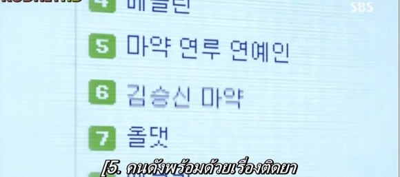 [내연애의모든것] 흔한 로코드라마의 정치패러디클라스 | 인스티즈