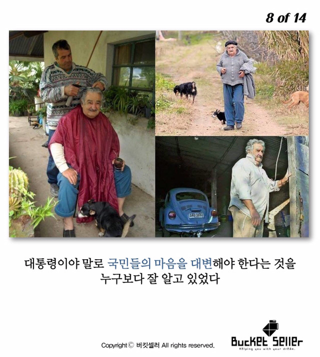 우린 발전하기 위해 태어난게 아닙니다. 우린 행복하기 위해 지구에 온 거예요 | 인스티즈
