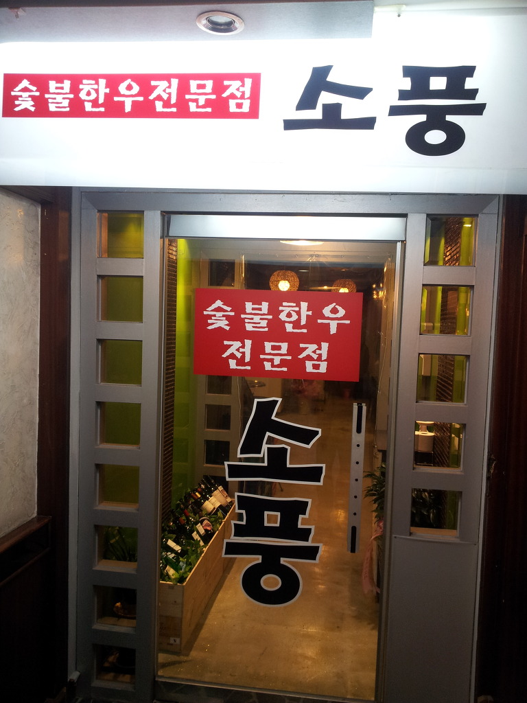 서면서비스주 이미지