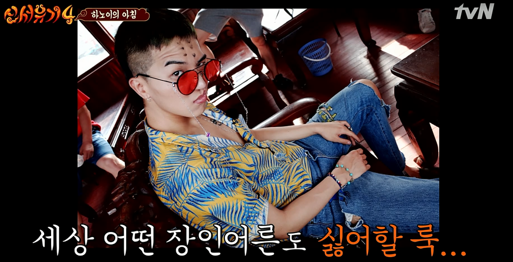 [신서유기4] 미래에 규현의 딸이 송민호와 강호동을 남자친구라고 데려온다면?(상황극).jpg | 인스티즈