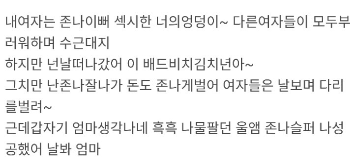 우리나라 일부 힙합 특징 | 인스티즈