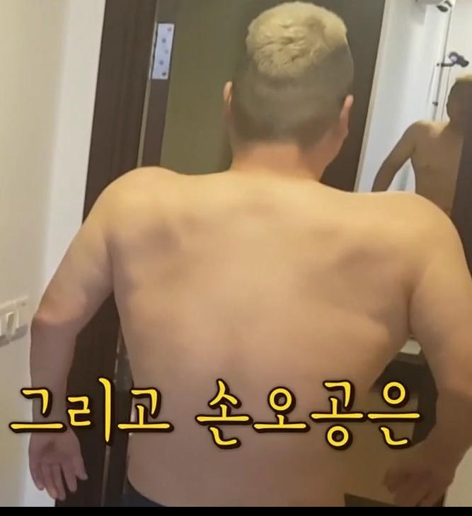 오늘 신 서유기에 나온 강호동 몸매 ㄷㄷㄷ | 인스티즈