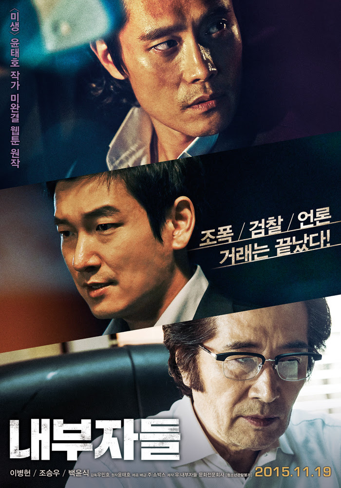 이 시국에 볼만한 영화 추천 | 인스티즈