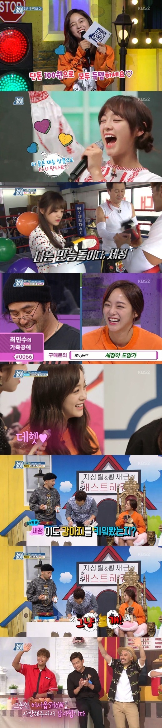 런닝맨 송지효 후임 여성멤버 추천.jpg | 인스티즈