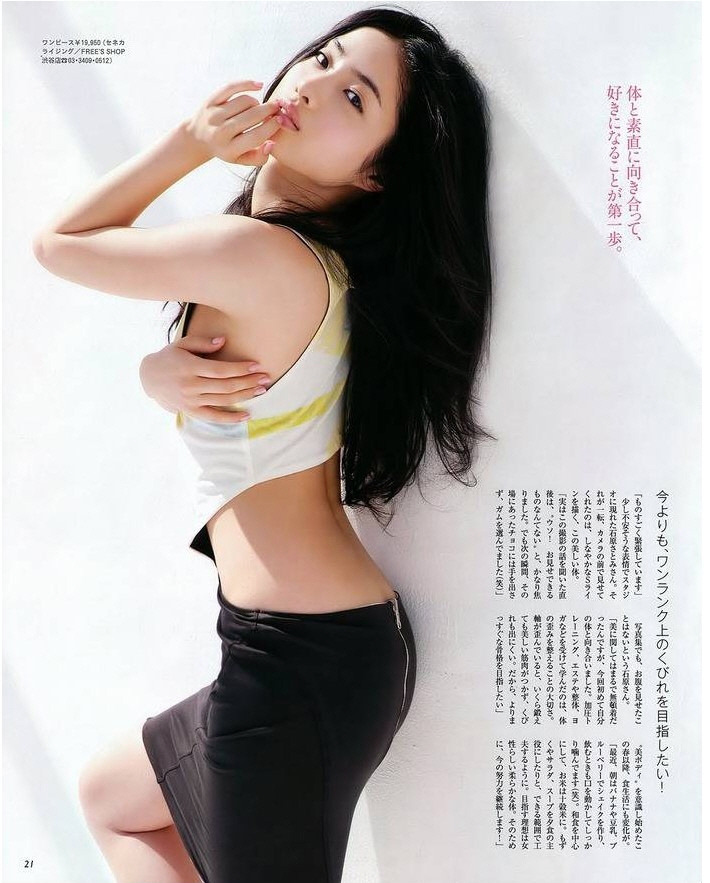 [데이터주의] 이시하라 사토미.jpg | 인스티즈
