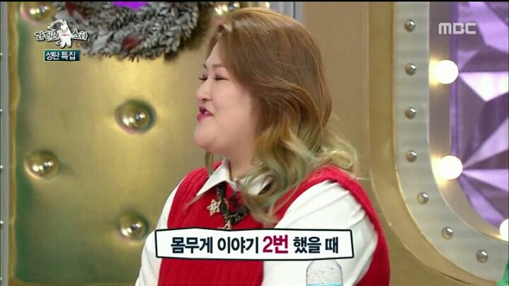 [라디오스타] 웃으면서 은근 멕이는 이하늬 | 인스티즈