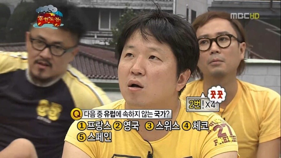 대 예언자 정형돈 | 인스티즈