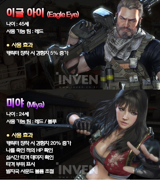 서든어택2 과금 요소들.jpg | 인스티즈