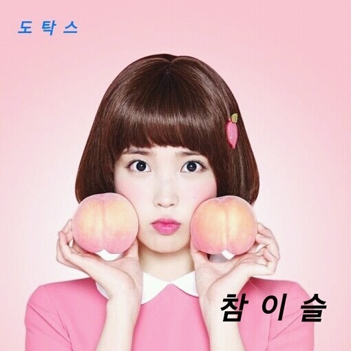 제 남자친구와 육촌 사이였습니다 | 인스티즈