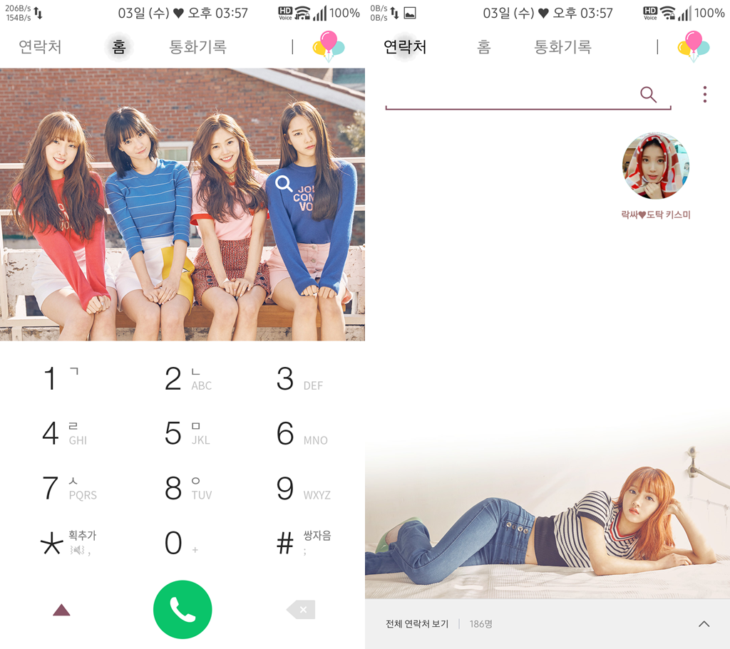 T전화 4.0 테마 - 98번째 오마이걸 단체 테마 두번째. png | 인스티즈