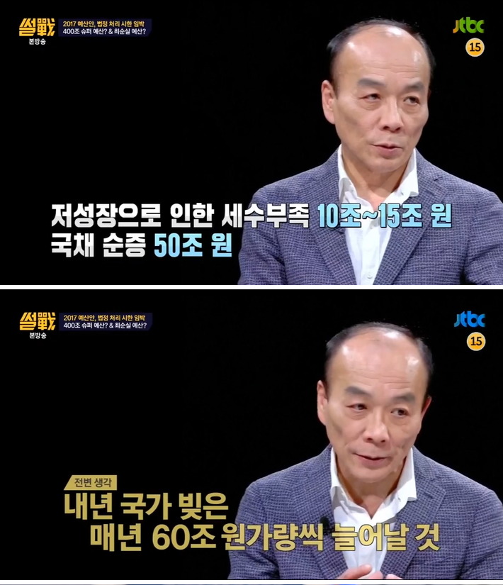 [썰전] 차기 대통령의 숙명......jpg | 인스티즈
