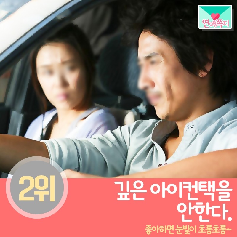 남자가 여자에 관심없을때 | 인스티즈