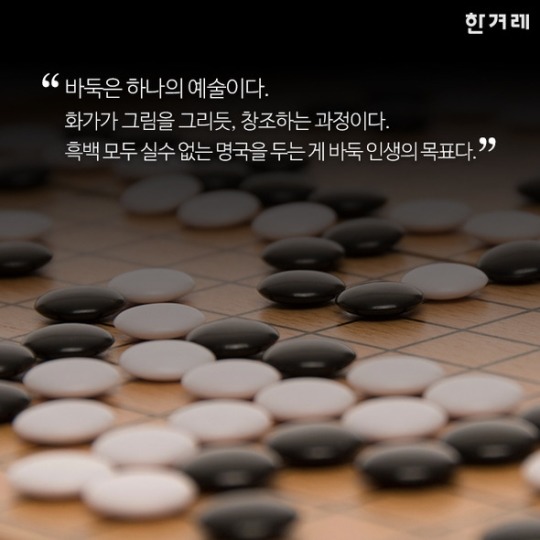 이세돌 20살때 패기ㄷㄷㄷㄷㄷㄷㄷㄷ | 인스티즈
