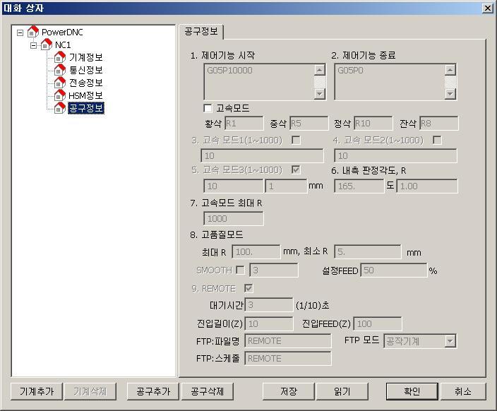 융진기업 이미지