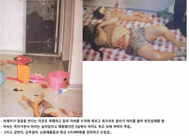 아기엄마와 아기 살인 그후 연애하고싶다는가해자 | 인스티즈