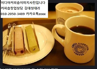 원커피 이미지