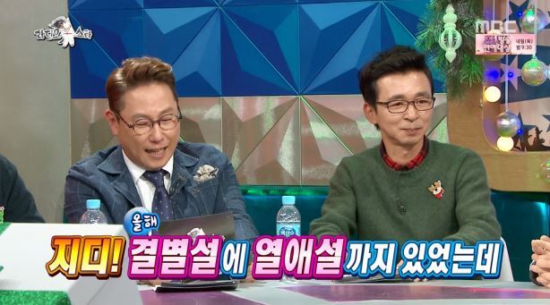 라디오스타에 등장한 팩트체커 ㅋㅋㅋ | 인스티즈
