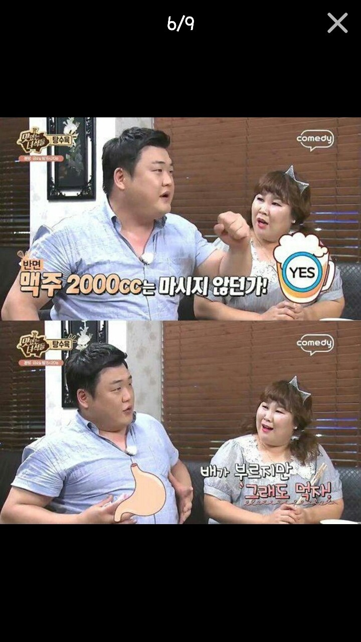 정신은 육체를 지배한다 | 인스티즈