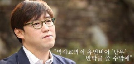 한국 교과서 이대로 괜찮은가? | 인스티즈