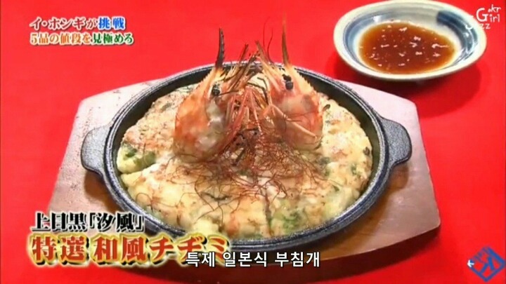 솔직한 이홍기 | 인스티즈