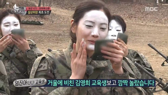 오늘자 진짜사나이 위장 클라스 | 인스티즈
