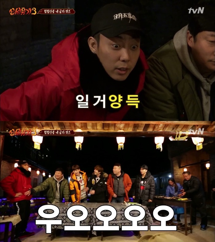 [신서유기3] 멤버들이 승기의 소중함을 깨달은 이유 | 인스티즈