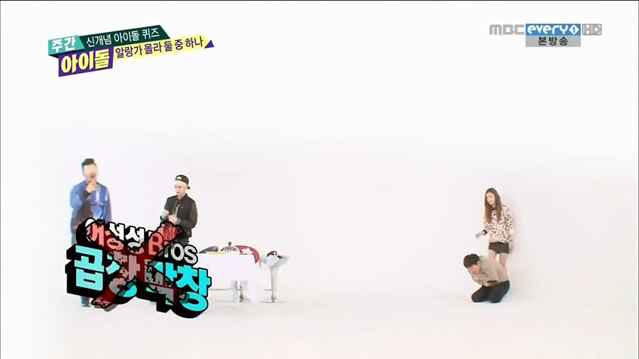 [주간아이돌] 개인적으로 제일 재미있게 봤던 코너 | 인스티즈