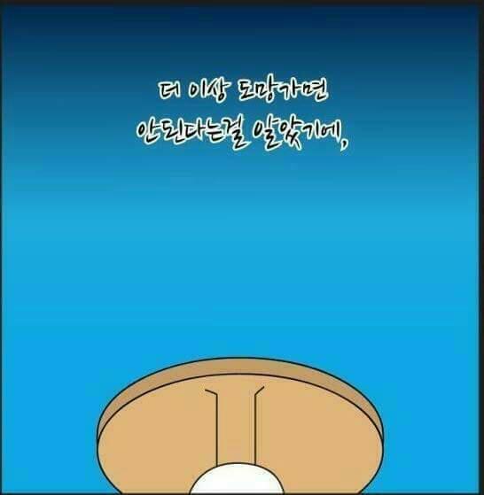 힘이드시나요?.... | 인스티즈