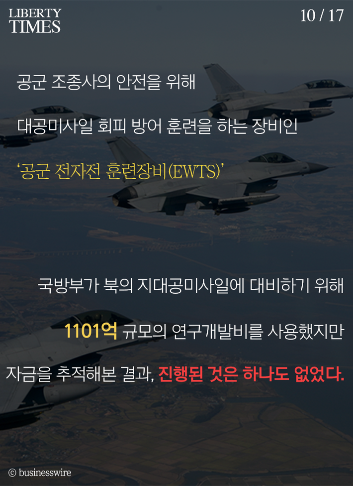 우리가 천조국을 이겼다 | 인스티즈