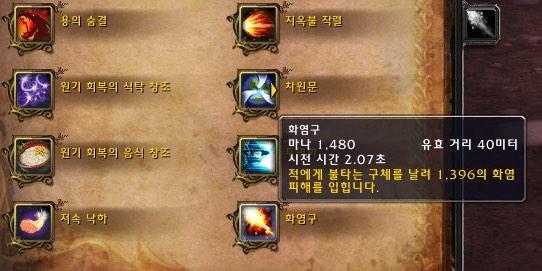 한글화에 커다란 획을 그은 게임 | 인스티즈