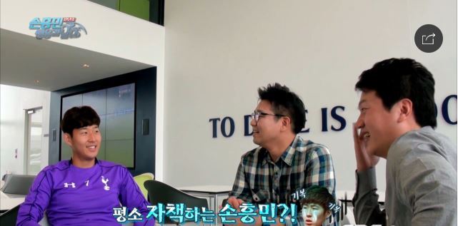 손흥민 작년 이맘때 마음가짐ㅋㅋㅋㅋㅋㅋㅋㅋ.jpg | 인스티즈