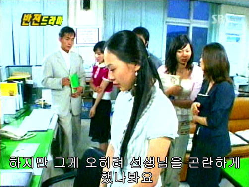 반전드라마 베스트 에피소드 방울소리 2 | 인스티즈