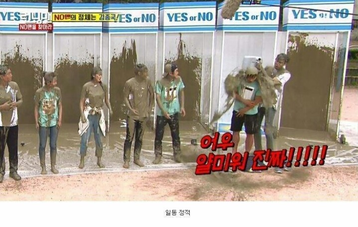 광수가 또ㅋㅋㅋㅋㅋㅋ | 인스티즈