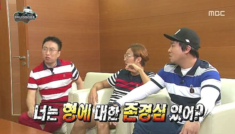 무한도전 정준하 반박도 못하고 욕먹은 장면 | 인스티즈