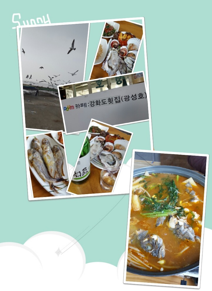 광성호 이미지
